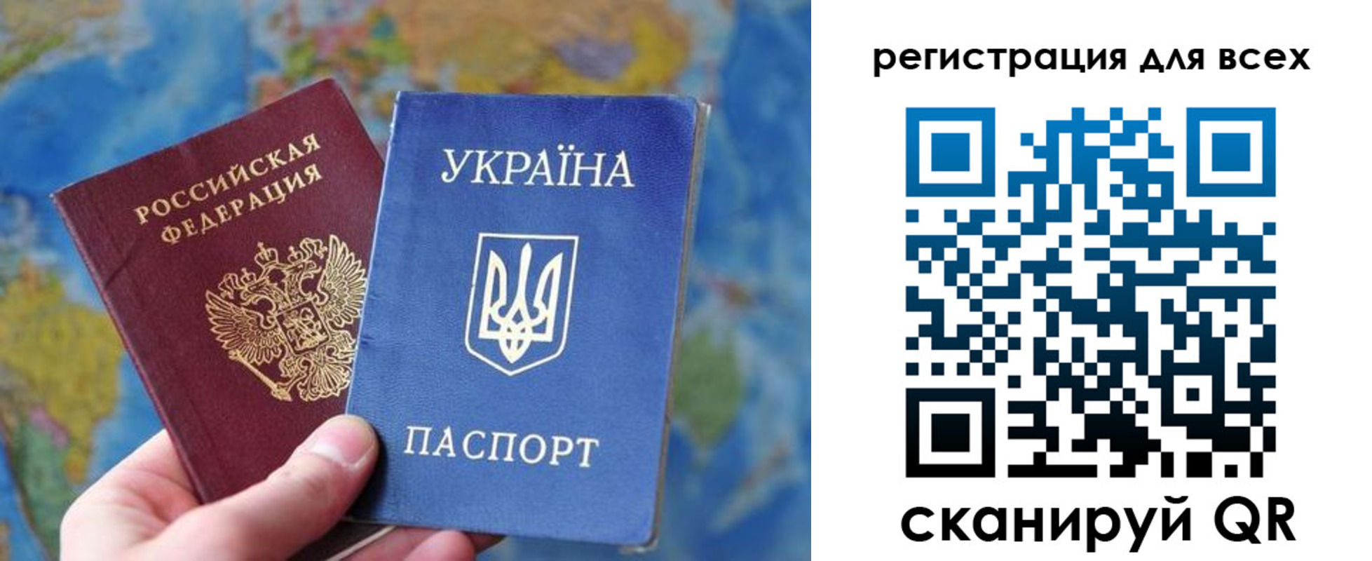временная регистрация купить в Михайловке