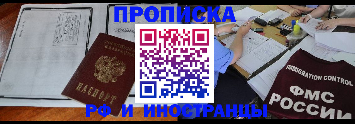 регистрация для школы в Михайловке
