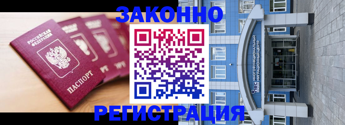регистрация для школы в Михайловке